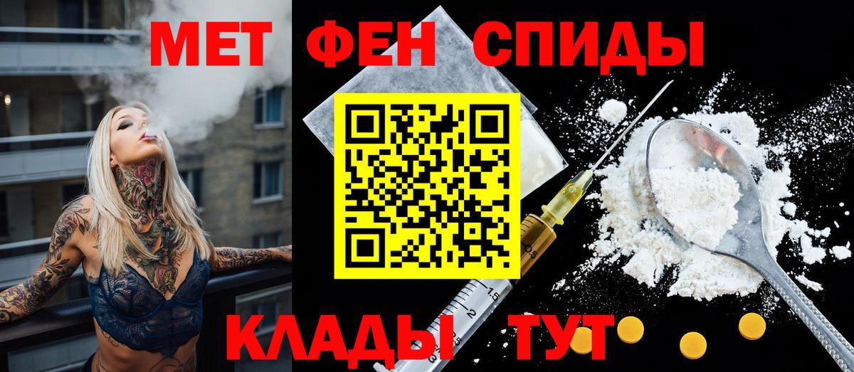ссылка на мегу   АМФ  Городец  Вход с VPN  Amphetamine  АМФ 98% 