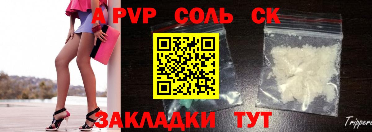 APVP СК КРИС Городец
