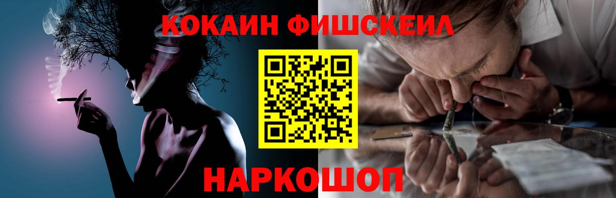 КОКАИН Боливия Городец