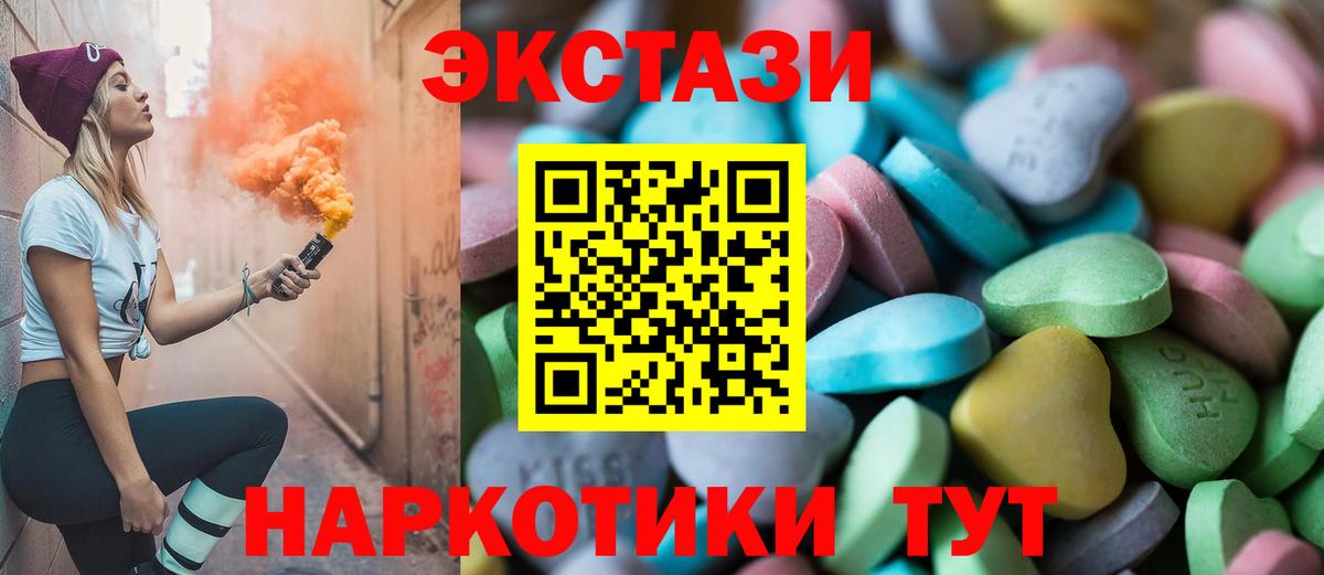 мега как войти  Вход с VPN  Экстази  Городец  Экстази XTC  ЭКСТАЗИ DUBAI 