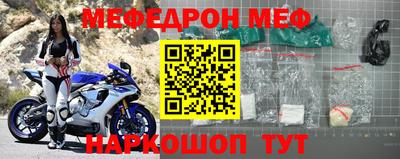 гашик Белорецк