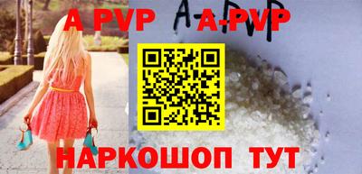 трава Бердск