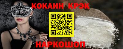 гашик Белорецк