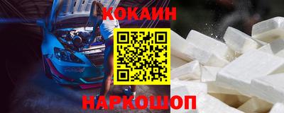 гашик Белорецк