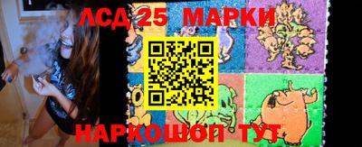 гашик Белорецк