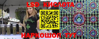 гашик Белорецк