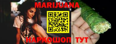трава Бердск