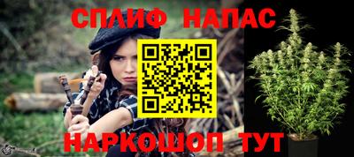 гашик Белорецк