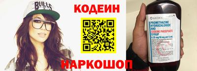 трава Бердск