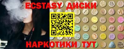 трава Бердск