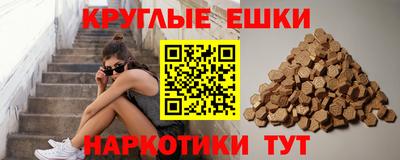 трава Бердск