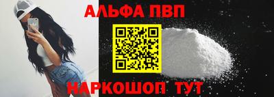 гашик Белорецк