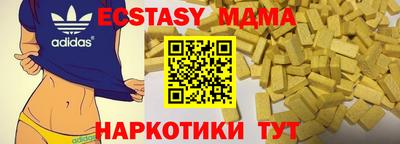 трава Бердск