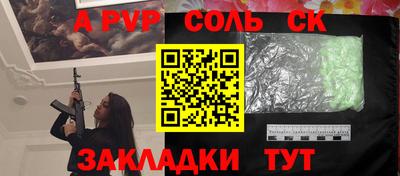 гашик Белорецк