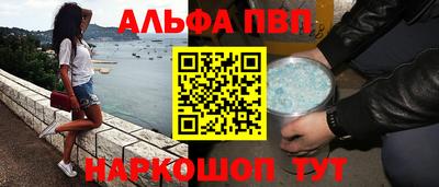 гашик Белорецк