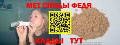 Альфа ПВП Белореченск