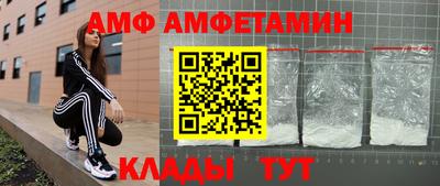 гашик Белорецк