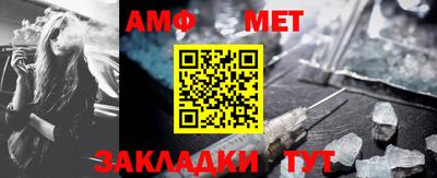гашик Белорецк