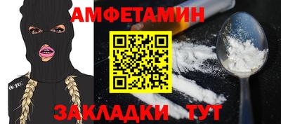 Альфа ПВП Белореченск