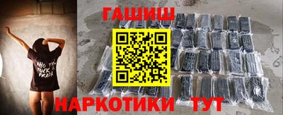 Альфа ПВП Белореченск