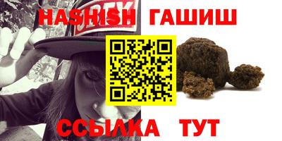 гашик Белорецк