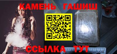 гашик Белорецк