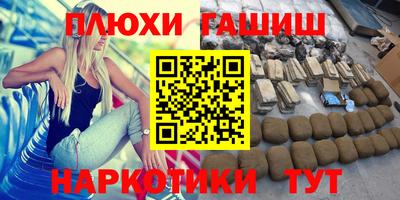 Альфа ПВП Белореченск