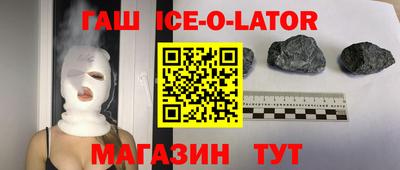 гашик Белорецк