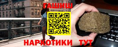 гашик Белорецк