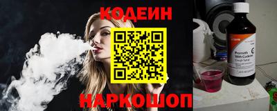 Альфа ПВП Белореченск