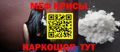 трава Бердск