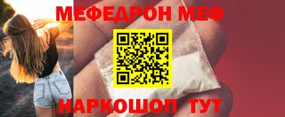 гашик Белорецк