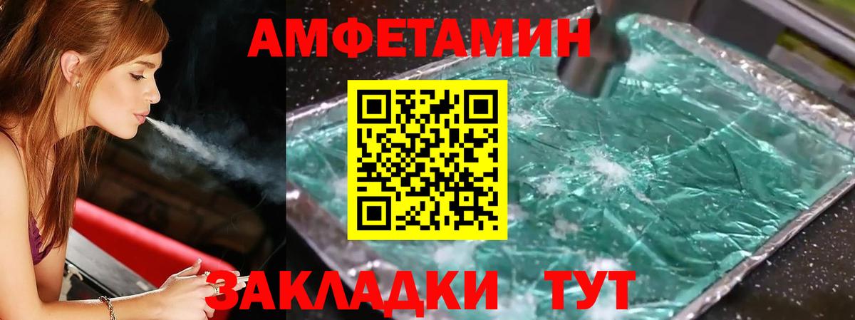 МЕТАМФЕТАМИН  МЕТАМФЕТАМИН винт  Вход с VPN  Городец  МЕТАМФЕТАМИН винт 