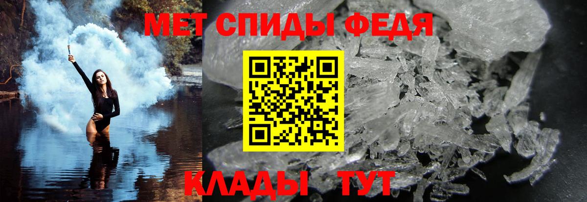 Метамфетамин Декстрометамфетамин 99.9% Городец