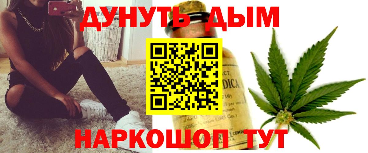 МАРИХУАНА VHQ Городец